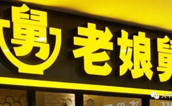 一次讲透品牌 “定位” 、 “品类” 和 “冲突”