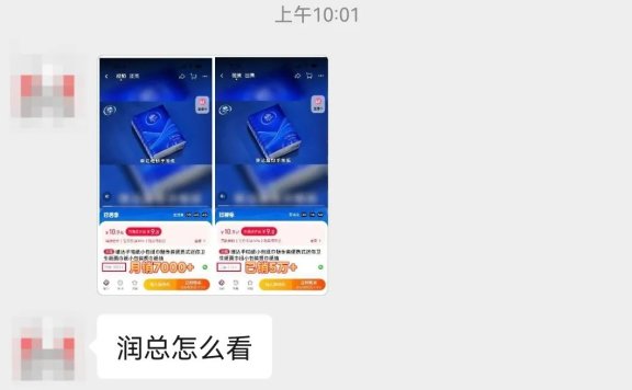 淘宝改变销量规则的背后原因