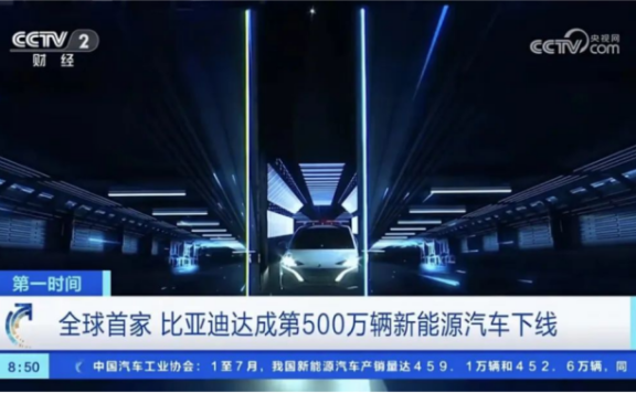 为何比亚迪总能引爆人心,吉利总是默默无闻?