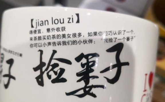区域品牌定位：茶颜悦色的侧翼战