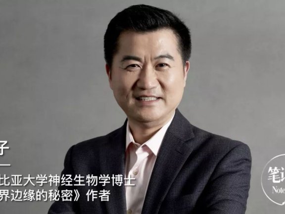 光子:会停下来思考的人,往往走得更远