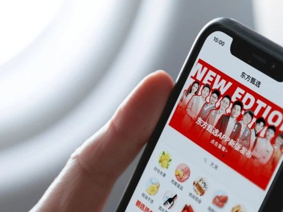 东方甄选已经没有利用价值了