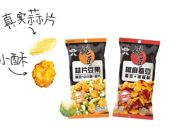 旺仔品牌创意广告案例《经不起挑豆的一家》