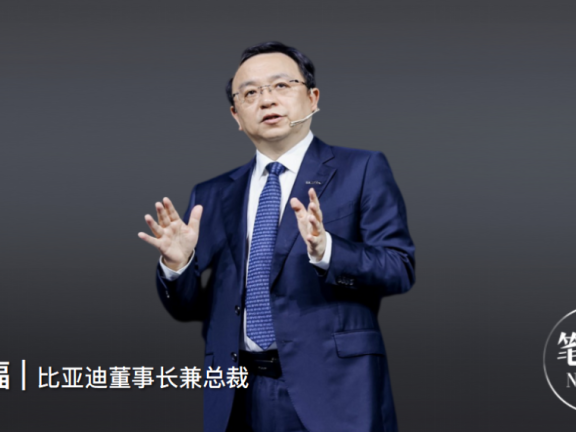 王传福：处境越艰难，越要苦练内功