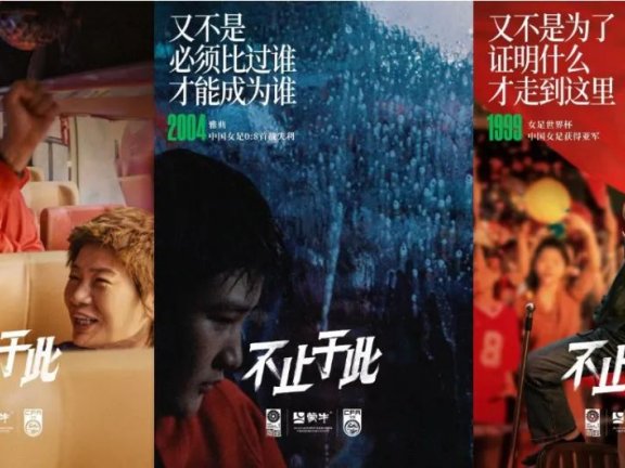 蒙牛品牌创意广告宣传片《每一份要强不止于此》