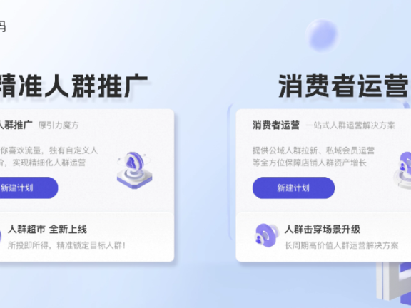 阿里妈妈的“简单经营”哲学