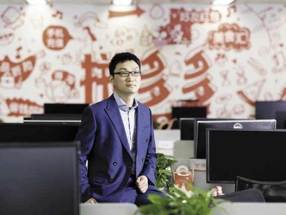 拼多多创始人黄峥的20条语录