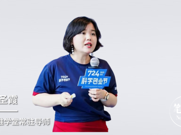 鲍圣霞：营销高手，都具备操盘能力