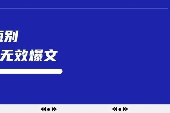 小红书不加关键词=白投