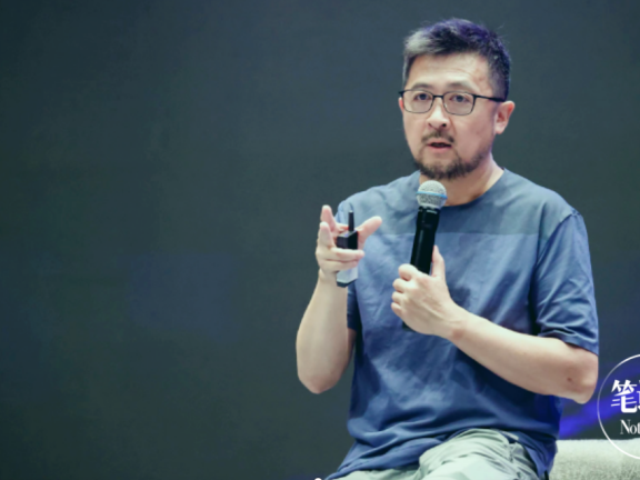 经纬张颖：未来，机会在这7大趋势里