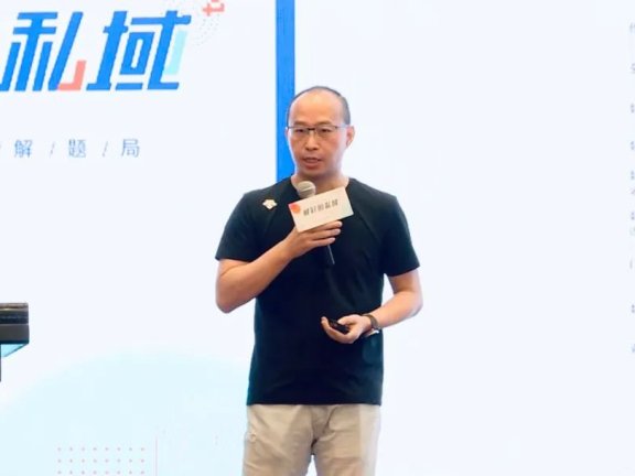 搭建好的私域团队要看这4个方面