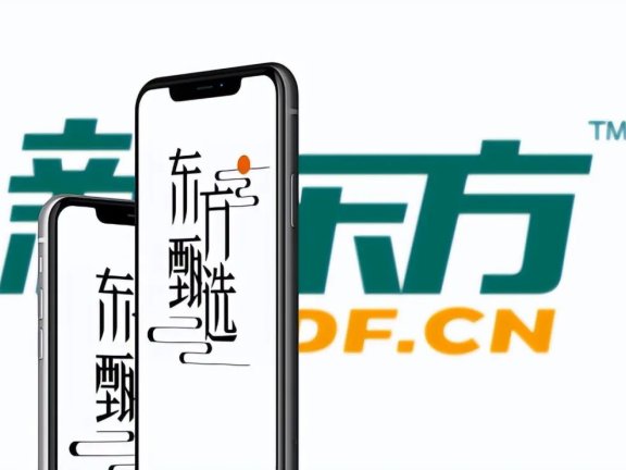 东方甄选的直播带货进化新范式