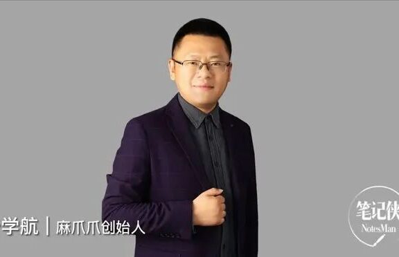 于学航:最牛的管理,是成就他人