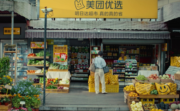 美团优选中元节广告创意短片《好好吃饭,人生大事》