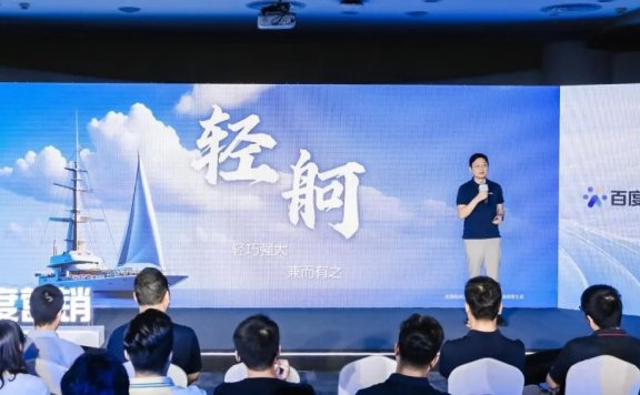 大模型将如何改变互联网广告的全链路?