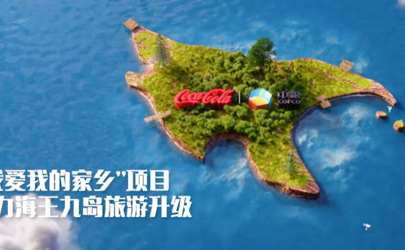 腾讯公益 × Pantone 广告创意案例《2023 公益流行色》