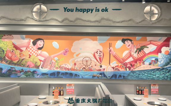 怂重庆火锅厂的情绪营销破圈案例分析