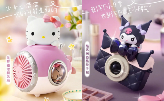 做品牌先搞懂这8大时代情绪