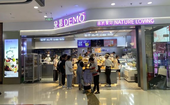 烘培店的跨域新玩法