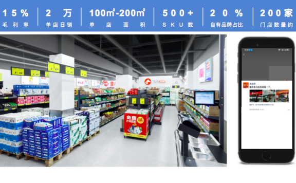 自有品牌是对抗低价零售的方法