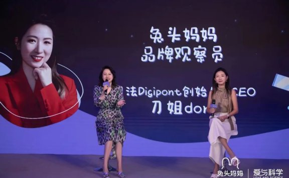 兔头妈妈对母婴市场的洞察以及品牌操盘故事