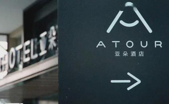 亚朵的“体验”主张与增长逻辑