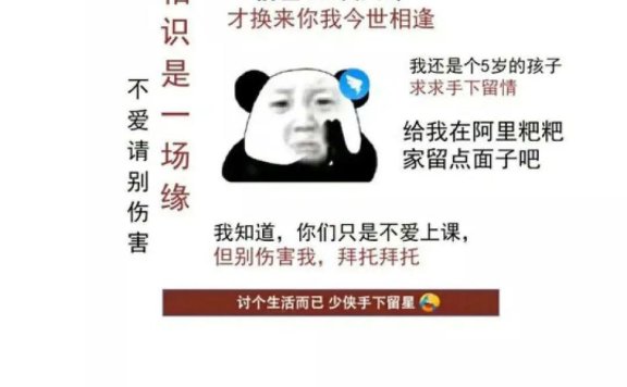 “对不起”这是句营销狠话