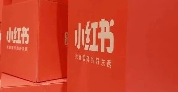 小红书“买手电商”的故事还不够吸引人