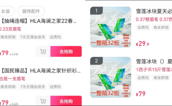 老牌国货“团建”爆火出圈背后营销分析