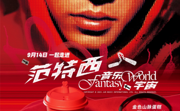 奈雪的茶  “曲线”联名蹭热点玩转怀旧营销