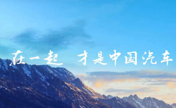 比亚迪为何总能引爆人心？