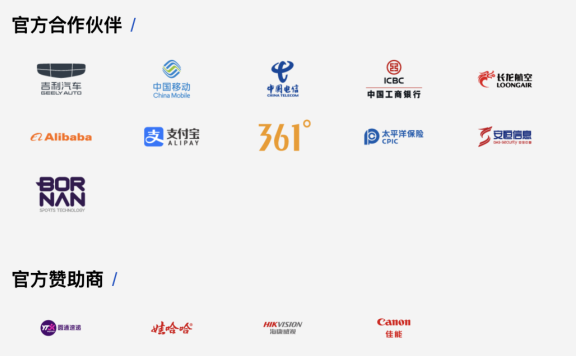 品牌如何用好亚运会这趟营销快车