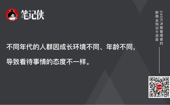 重视情绪价值驱动创新行为的发生