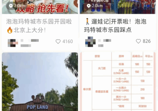 泡泡玛特如何讲好故事