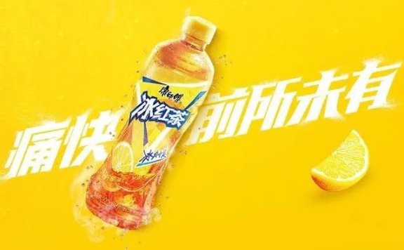 康师傅冰红茶携手中国霹雳舞队拔在亚运会营销传播出圈