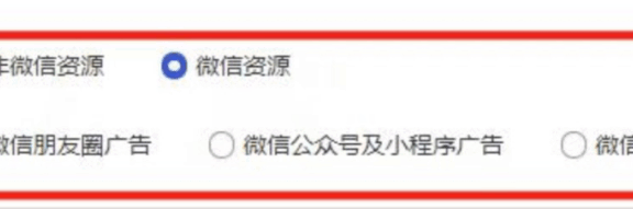 腾讯阿里的流量全被广告打通了
