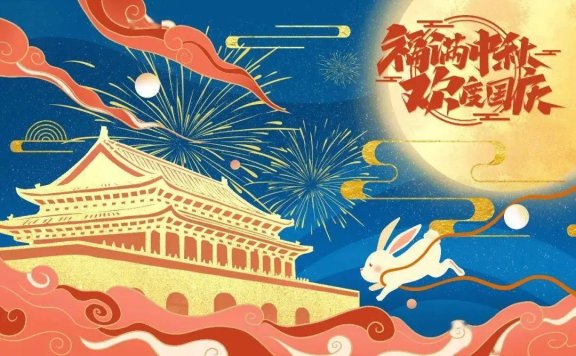 10月营销热点日历