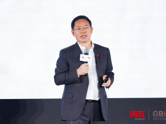 用友王文京：数智化，必经的3个阶段