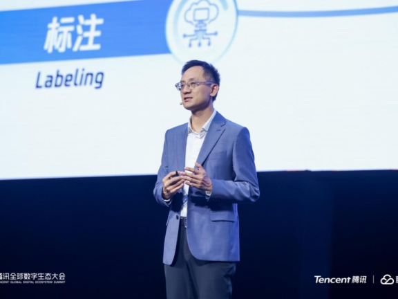 腾讯汤道生：全面拥抱大模型时代