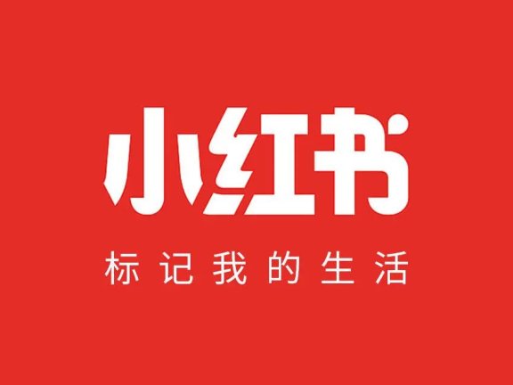 彭兰老师解读“小红书”