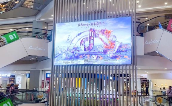 D-Beauty换季趋势节打响“换季增量战”活动营销