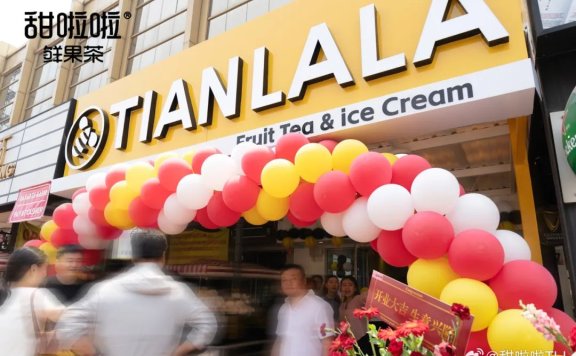 甜啦啦新茶饮品牌破圈营销策略