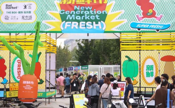 策展型零售吸引新一代年轻人的营销秘密