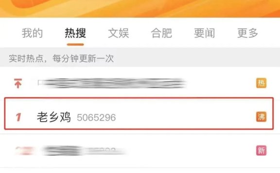 老乡鸡是如何一步步成为营销高手的？