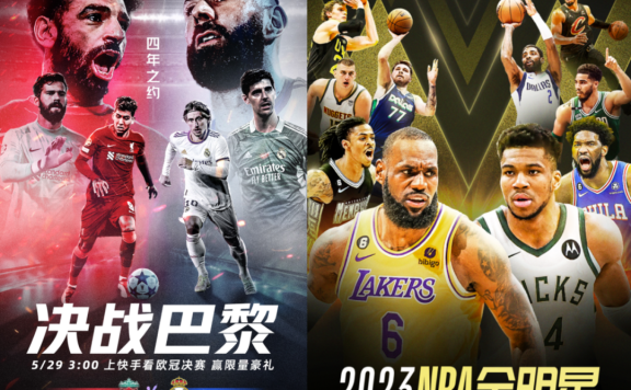 快手体育内容运营之道