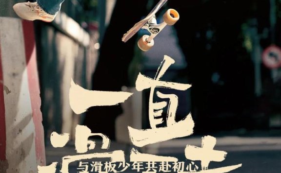 快手联名飞跃出圈营销案例分析