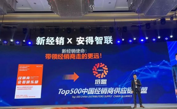 快消品的品牌、经销商渠道的几点共识