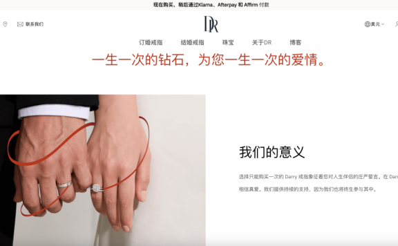 钻石营销心理学：三句广告语如何创造钻石奇迹？