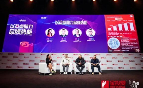 做爆品和做品牌的营销传播思考