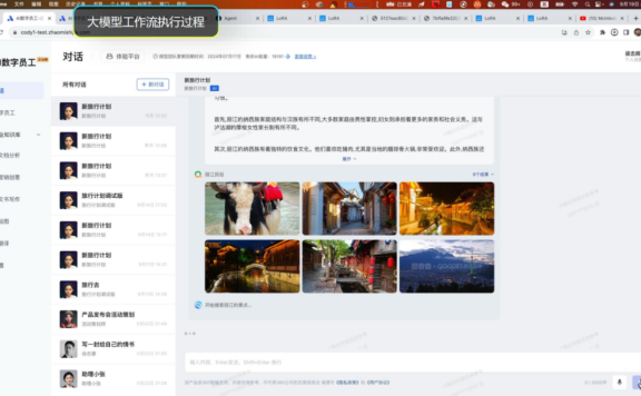 大模型时代下的困境与机遇